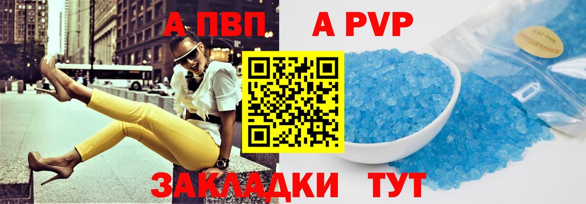 Alfa_PVP СК  сколько стоит  Котельники  Вход с VPN 