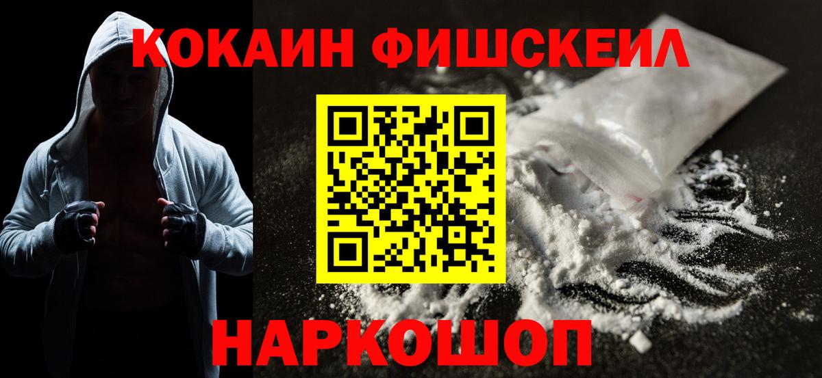 КОКАИН Боливия Котельники