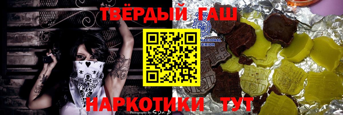 ГАШ индика сатива Котельники
