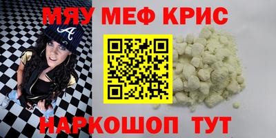 гашиш Краснознаменск