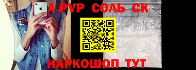 гашиш Краснознаменск