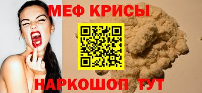 гашик Краснокаменск