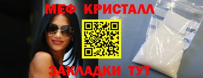 гашиш Краснознаменск