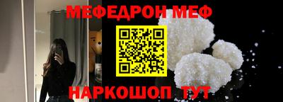 гашик Краснокаменск