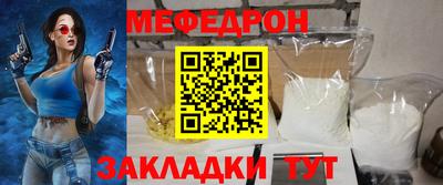 дживик Краснодар
