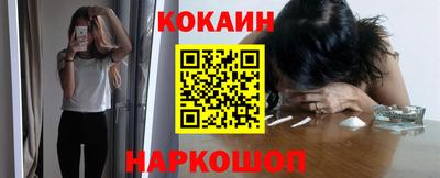 дживик Краснодар