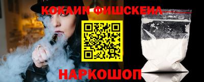 гашик Краснокаменск