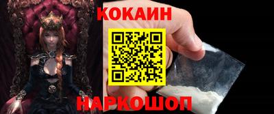 дживик Краснодар