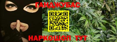гашиш Краснознаменск