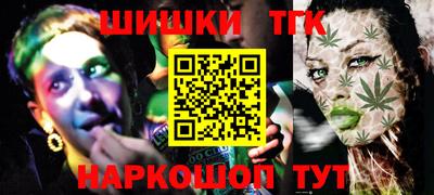 гашиш Краснознаменск