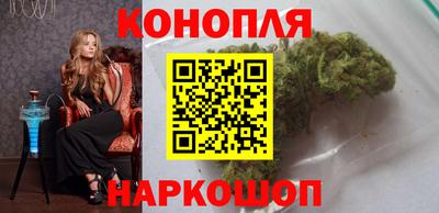 гашик Краснокаменск