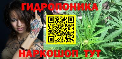 гашиш Краснознаменск