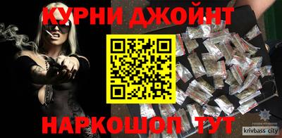дживик Краснодар