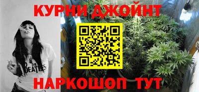 гашик Краснокаменск