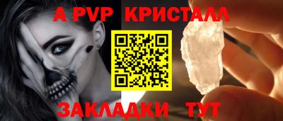 дживик Краснодар