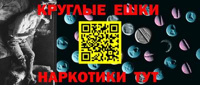 гашиш Краснознаменск