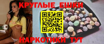 дживик Краснодар