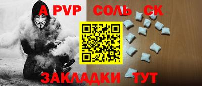 гашиш Краснознаменск