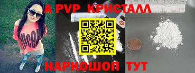 гашик Краснокаменск