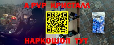 гашик Краснокаменск