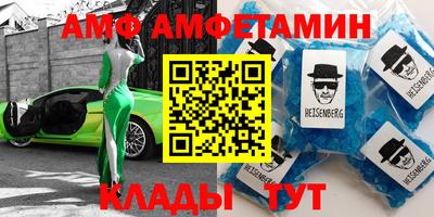 гашик Краснокаменск