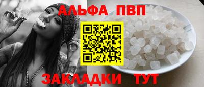 гашиш Краснознаменск
