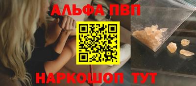дживик Краснодар