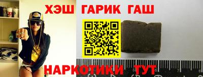 гашиш Краснознаменск