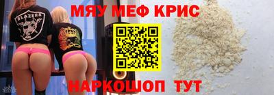 гашик Краснокаменск