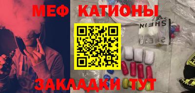 гашик Краснокаменск