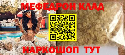 гашиш Краснознаменск