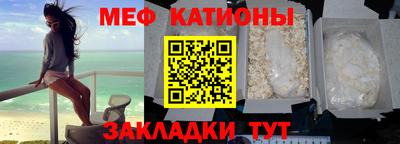 гашик Краснокаменск