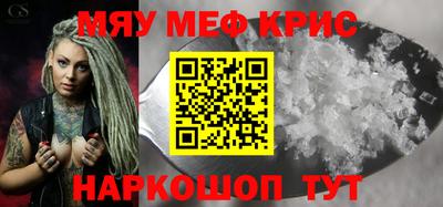 гашик Краснокаменск