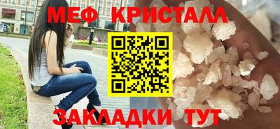 дживик Краснодар