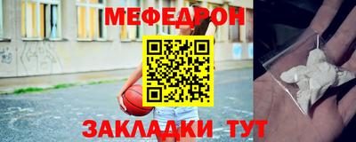 гашик Краснокаменск