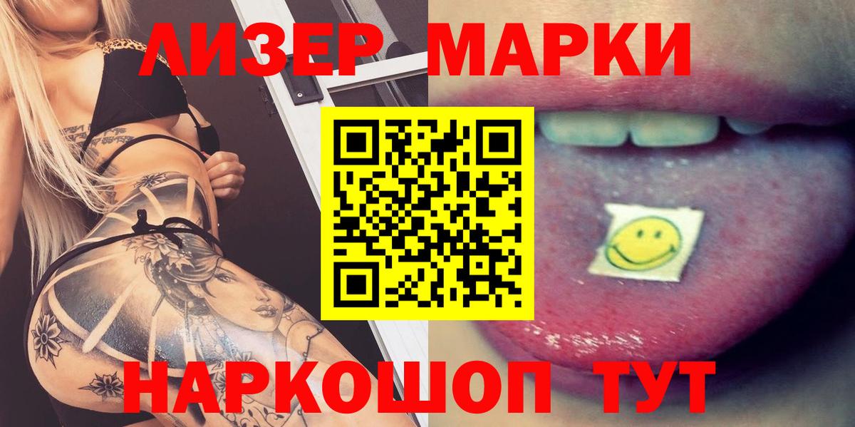 Лсд 25 экстази кислота  Вход с VPN  Лсд 25 экстази кислота  Котельники 