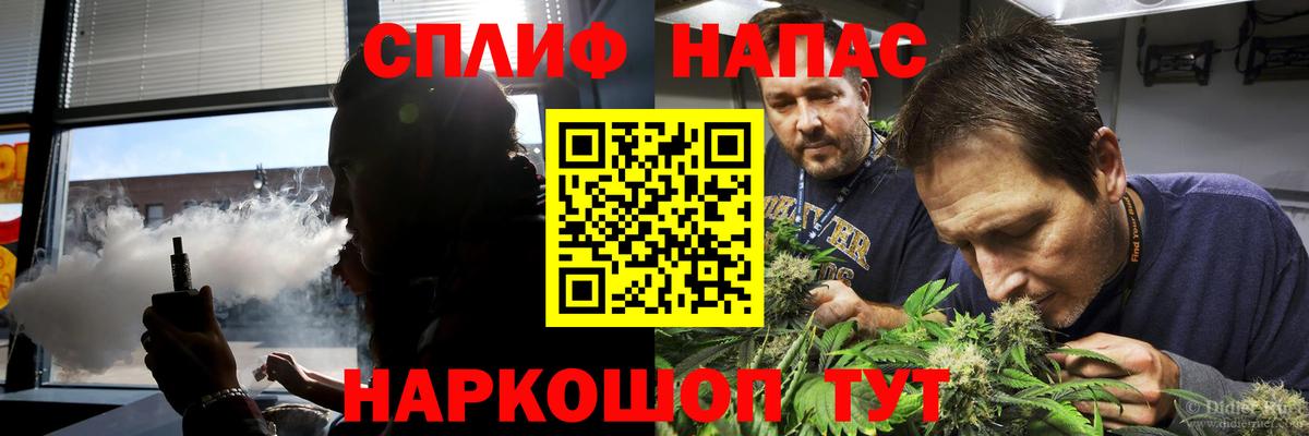 Конопля конопля Котельники